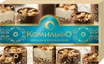 Комильфо®. Миндаль и крем-карамель. Конфеты шоколадные с двухслойной начинкой. 116 г