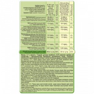 ХРУТКА®. Хлопья кукурузные хрустящие, обогащенные кальцием. 700г