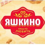 💗 ЯШКИНО 5-2019 просто любить