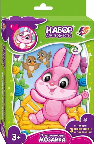 Набор для рисования пластилином ЛУЧ Пластилиновая мозаика ""Зайка""