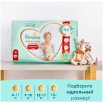 Подгузники и трусики для детей