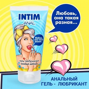 Гель-лубрикант INTIM ANAL серии LIMITED EDITION туб пластиковый 50 г