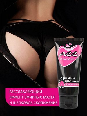 КРЕМ-СМАЗКА ''CREAMANAL АСС'' 25 МЛ