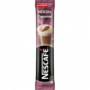 18 г стик. NESCAF?® Сappuccino. Напиток кофейный, растворимый, порционный.