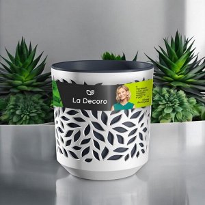 La Decoro Горшок для цветов &quot;Leaves&quot; 4 л., цвет белый/антрацит, с вкладкой