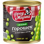 &quot;Фрау Марта&quot; Горошек зеленый ГОСТ 400г ж/б