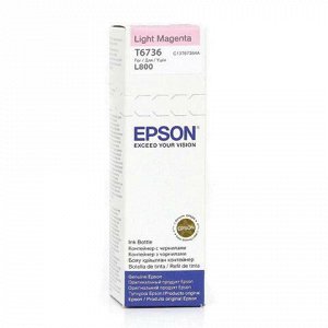 Чернила EPSON (C13T67364A) для СНПЧ Epson L800/L805/L810/L85