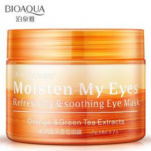 Увлажняющая маска для кожи вокруг глаз с экстрактом апельсина