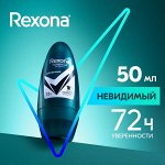 Rexona антиперспирант шариковый Невидимый на черной и белой одежде 50 мл