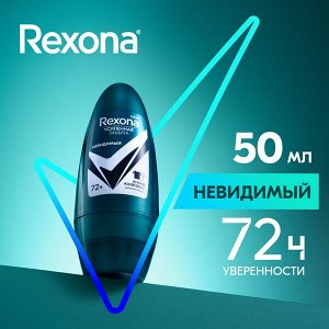 Rexona антиперспирант шариковый Невидимый на черной и белой одежде 50 мл