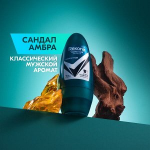 Rexona антиперспирант шариковый Невидимый на черной и белой одежде 50 мл