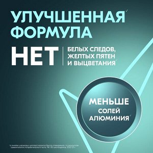 Rexona антиперспирант шариковый Невидимый на черной и белой одежде 50 мл