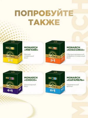 Jacobs Monarch 3в1 напиток кофейный растворимый Strong 10x24x13г