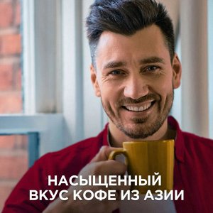 MAXIM кофе нат. раств. субл. СБ 12х80г