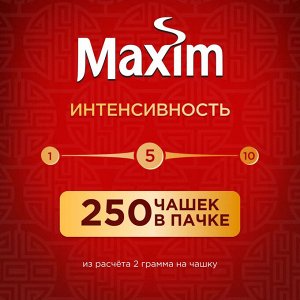 MAXIM кофе нат. раств. субл.  пакет 6х500г