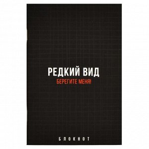 Блокнот, 120х185 мм, 40 л, вн.блок - точка, пленка софт тач вельвет, мягкий переплёт (2 скобы)