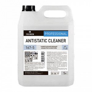 Средство моющее универсальное 5л PRO-BRITE ANTISTATIC CLEANE