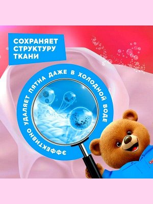 Гель для стирки Qualita для цветного дой-пак 3л Концентрат 75 стирок