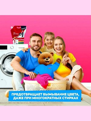 Гель для стирки Qualita для цветного дой-пак 3л Концентрат 75 стирок
