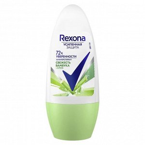 Рексона, Антиперспирант Rexona Свежесть бамбука и алоэ вера 72 часа активной защиты 50 мл,Rexona