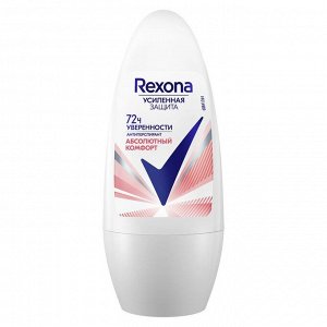 Рексона,Антиперспирант Rexona Абсолютный комфорт, усиленная защита нон-стоп 72ч 50 мл,Rexona