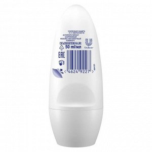 Рексона,Антиперспирант Rexona Абсолютный комфорт, усиленная защита нон-стоп 72ч 50 мл,Rexona
