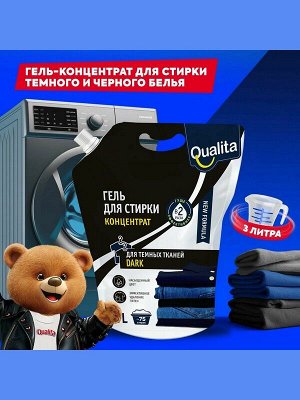 Гель для стирки чёрного Qualita Концентрат 3л 80 стирок  дой-пак