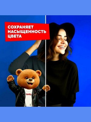 Гель для стирки чёрного Qualita Концентрат 3л 80 стирок  дой-пак