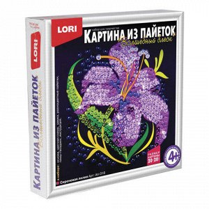 Картина из пайеток "Сиреневая лилия", 20*20 см, основа, пайе