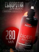 Сыворотка для волос Biotin &amp; Almond CAREBEAU 280 мл