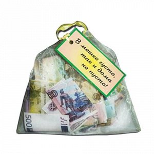 Сувенир мешочек с деньгами "В мешке густо, так и дома не пус