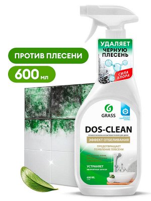 Универсальное чистящее средство "Dos-clean" 600 мл