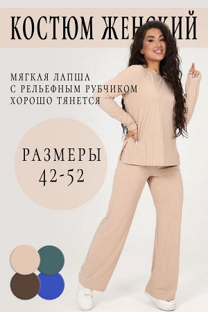 Костюм 52338