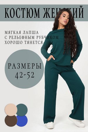 Костюм 52338