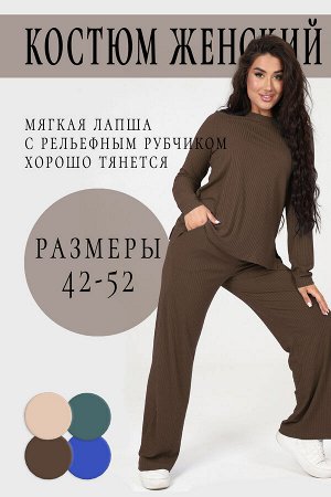 Костюм 52338