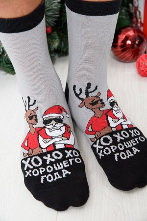 Носки мужские