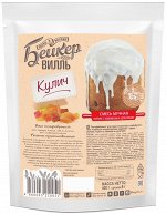 Смесь мучная &quot;КУЛИЧ С ИЗЮМОМ И ЦУКАТАМИ&quot;