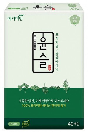 Ежедневные гигиенические прокладки "Yejimiin Cotton Touch Mild Herb" премиум класса с усиленным впитывающим слоем, поверхностью из хлопка и натуральными экстрактами трав (без крылышек / 17,5 см) 40 шт
