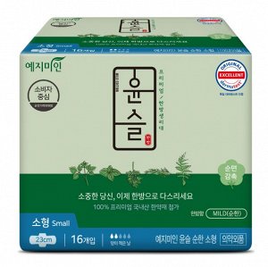 Гигиенические прокладки "Yejimiin Cotton Touch Mild Herb" премиум класса с усиленным впитывающим слоем, поверхностью из хлопка и натуральными экстрактами трав (с крылышками / 23 см) 16 шт. / 40