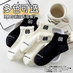 Носки женские короткие рванные