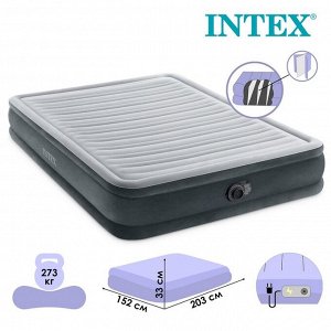 Кровать надувная FULL COMFORT-PLUSH AIRBED, 152x203x33 см, с встроенным насосом, 67770ND INTEX