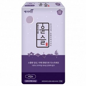 Ночные гигиенические прокладки "Yejimiin Overnight Cotton Touch Herb" премиум класса с усиленным впитывающим слоем, поверхностью из хлопка и натуральными экстрактами трав (удлинённые / с крылышками /