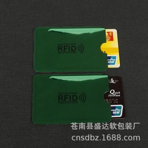 Чехол Чехол — простое решение для защиты карты с RFID-чипом от несанкционированного доступа. . Если Вы постоянно носите с собой и часто используете кредитную или дебетовую карту или паспорт – такой че