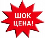 Fix Price! Все до 40 рублей