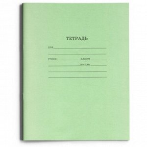 Набор тетрадей 12 л клетка крупная "Проф-Пресс. зелёная Стандарт" 10шт