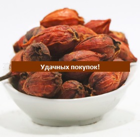 Плоды гардении жасминовидной | Чай Матча-Бодрит круче кофе ...