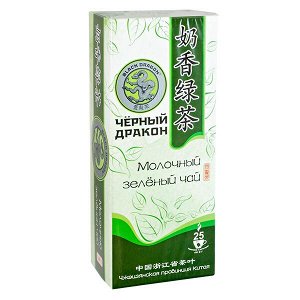 Чай Чёрный Дракон 'Молочный зелёный' 25 пакетиков 1 уп.х 18 шт.