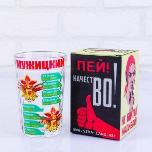 Стакан гранёный в подарочной упаковке «Мужицкий!» 250 мл