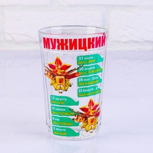 Стакан гранёный в подарочной упаковке «Мужицкий!» 250 мл
