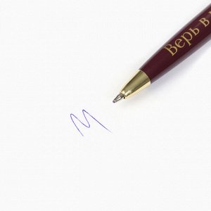 Ручка шариковая, синяя паста, 1.0 мм, автоматическая, в подарочной коробке «Счастливого Нового года!»